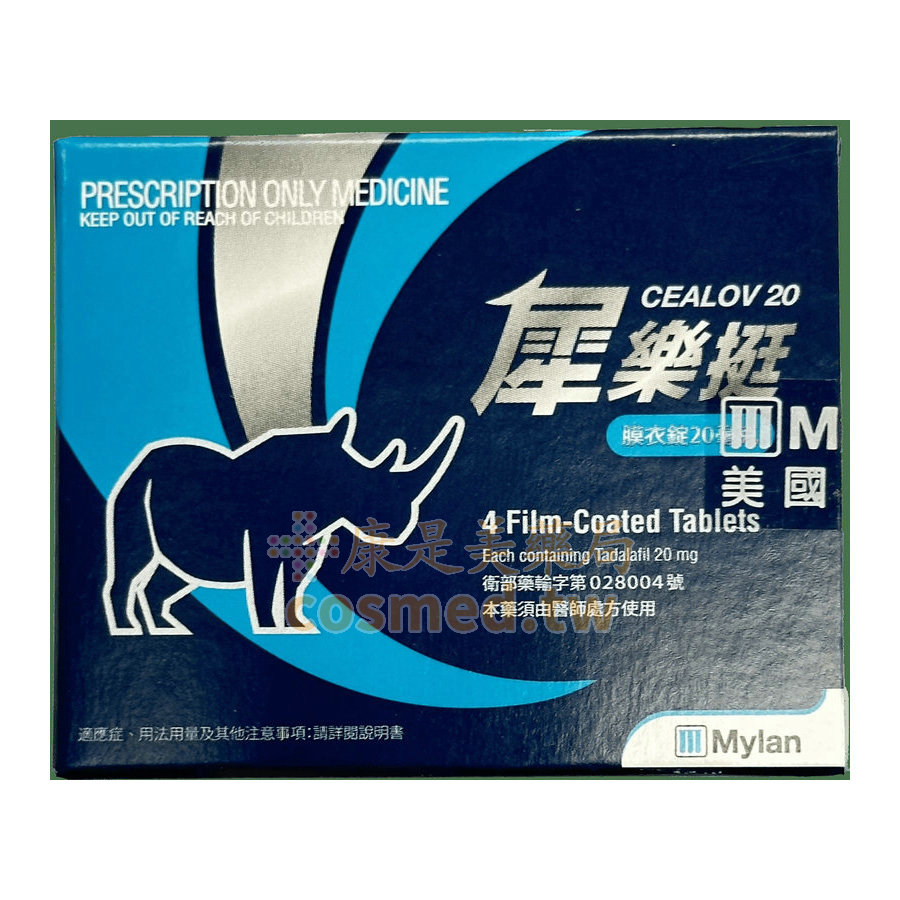 犀樂挺膜衣錠 Cealov 邁蘭-犀利士學名藥 Tadalafil 20mg (4粒盒)